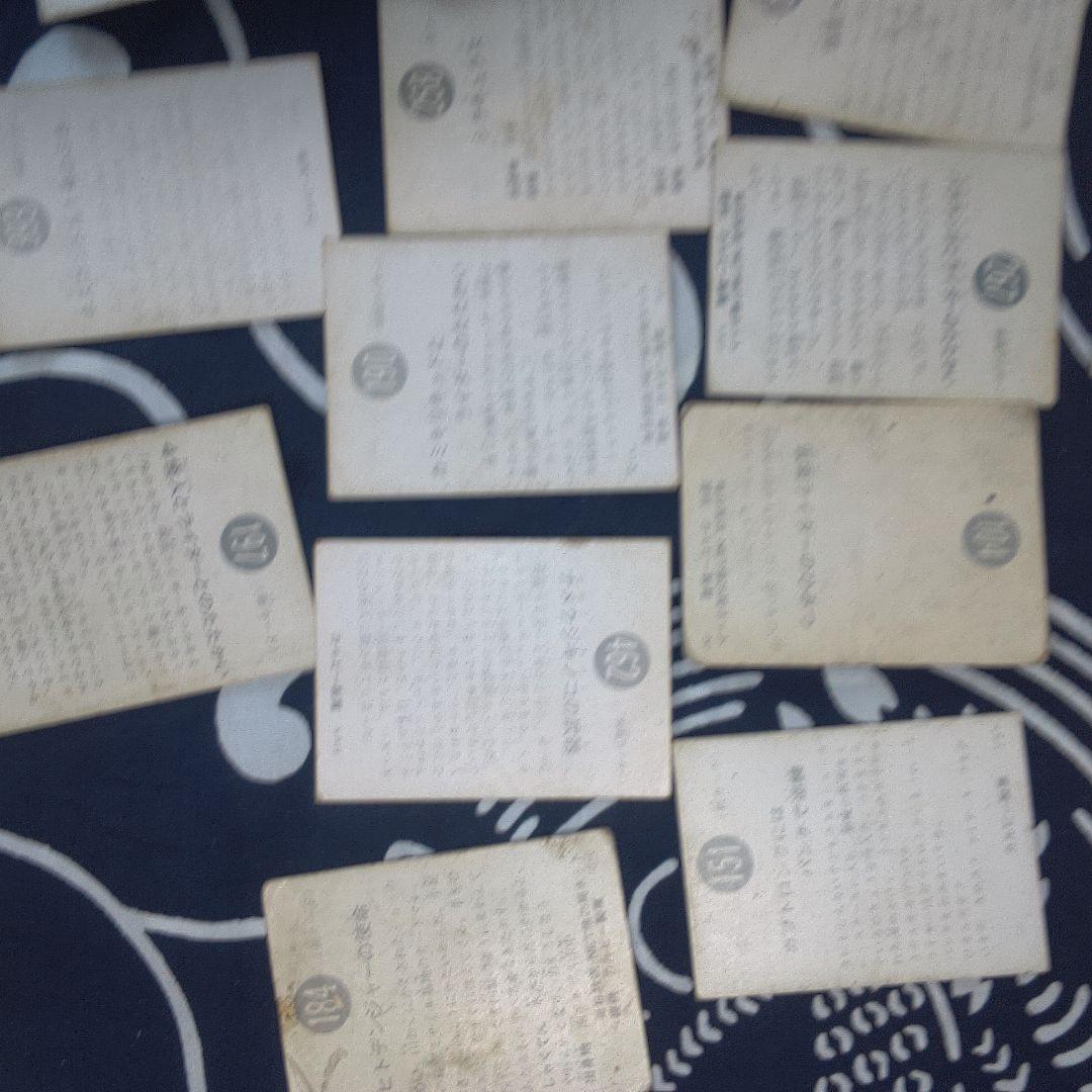 仮面ライダー８バラ売り可能特撮ヒーロー トレーディングカード