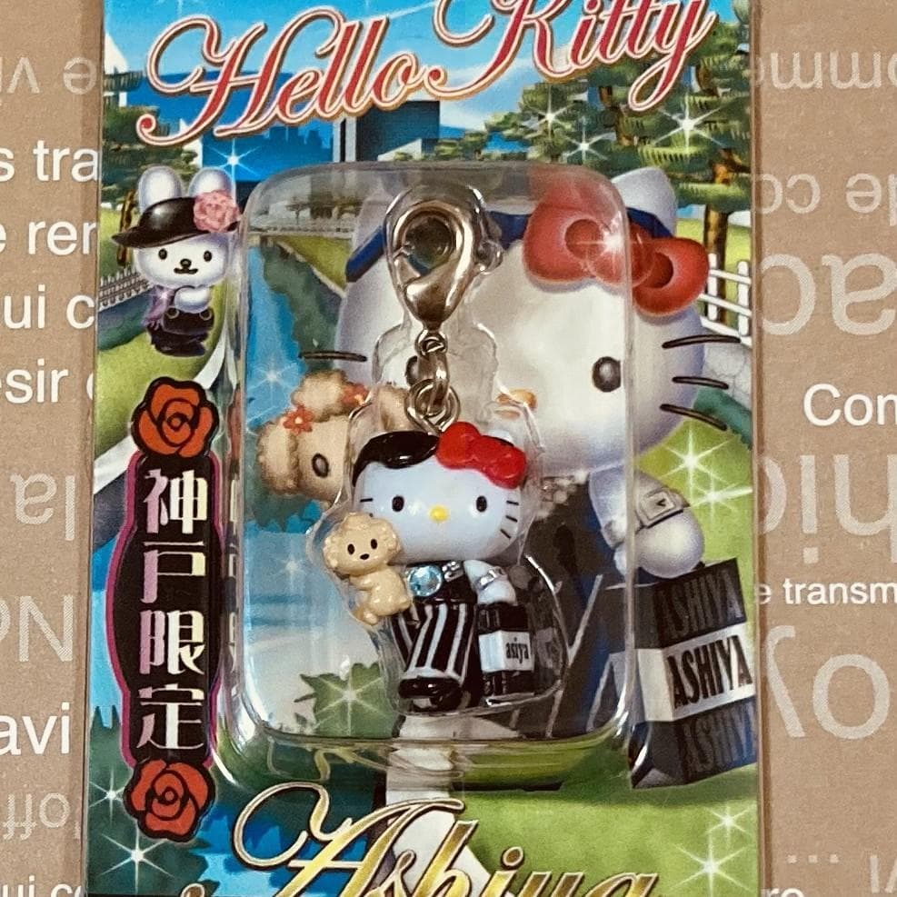 ★ハローキティ★芦屋 北野坂 神戸元町 ファスナーマスコット3種セット★K440