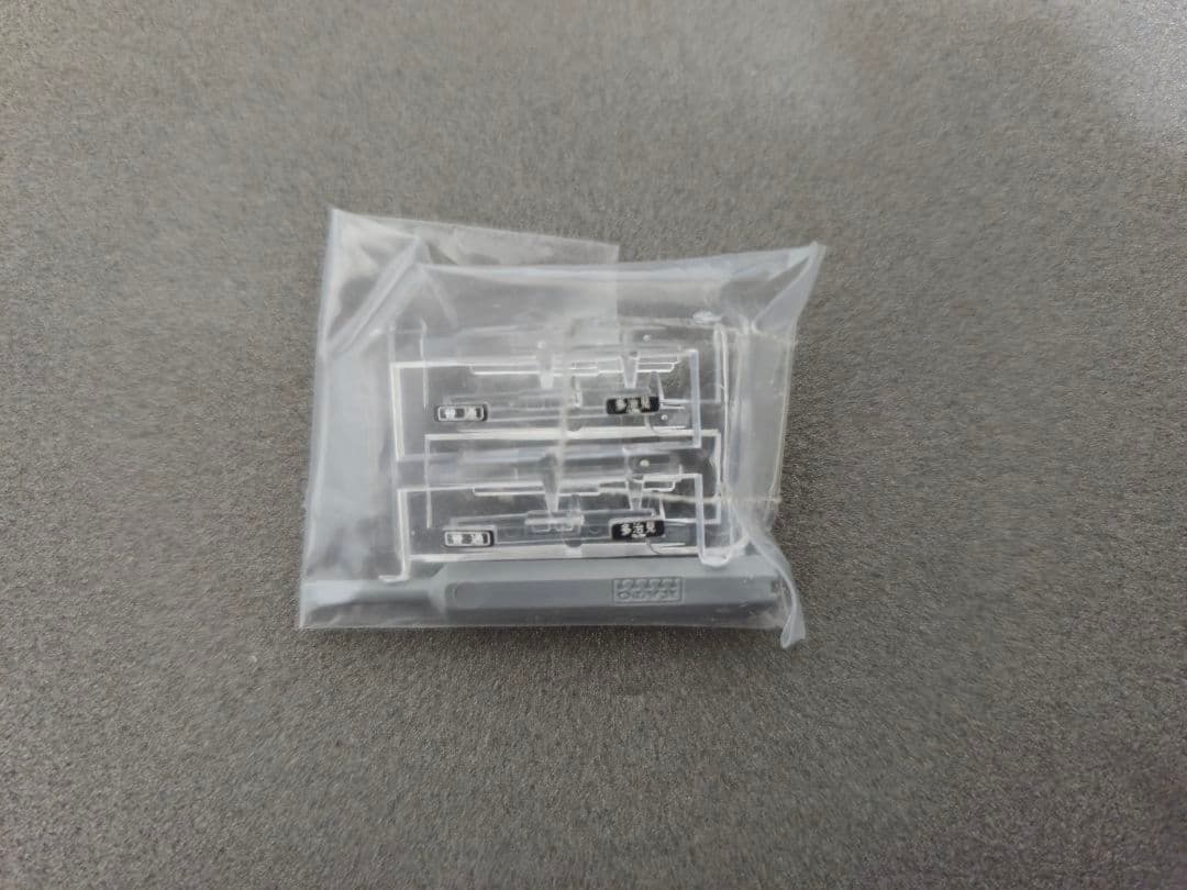 KATO 10-1706 313系1100番台 中央本線 4両セット