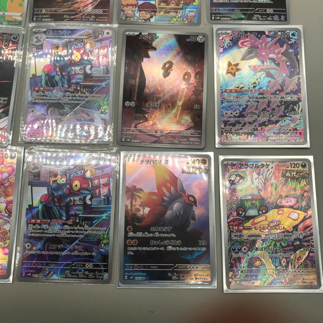 ポケモンカード　ARまとめ売り　セット売り　AR　ar　アートレア　sv　D