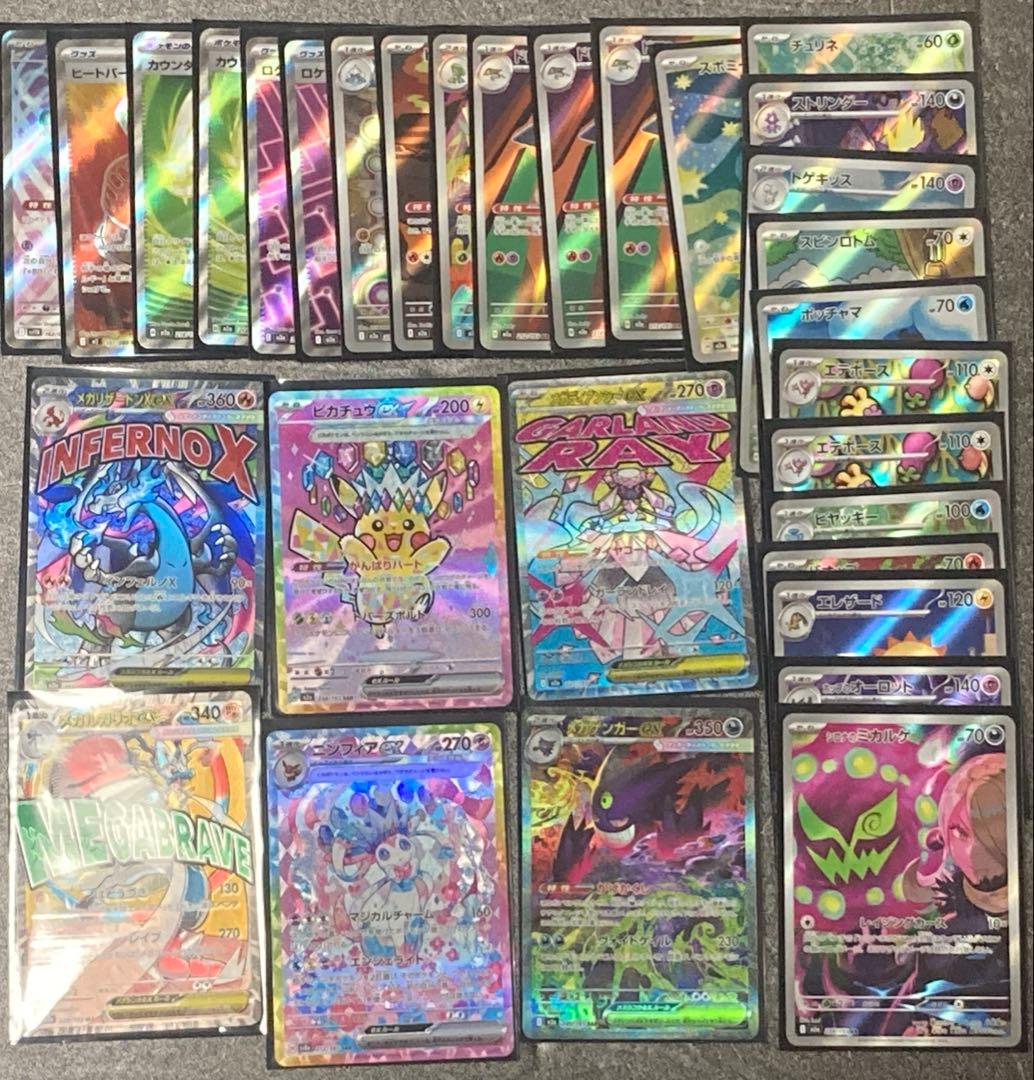 ポケモンカード　まとめ売り