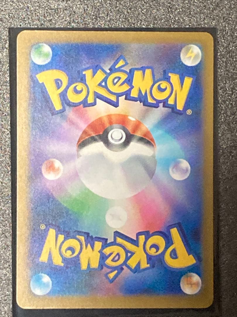 ポケモンカード　まとめ売り