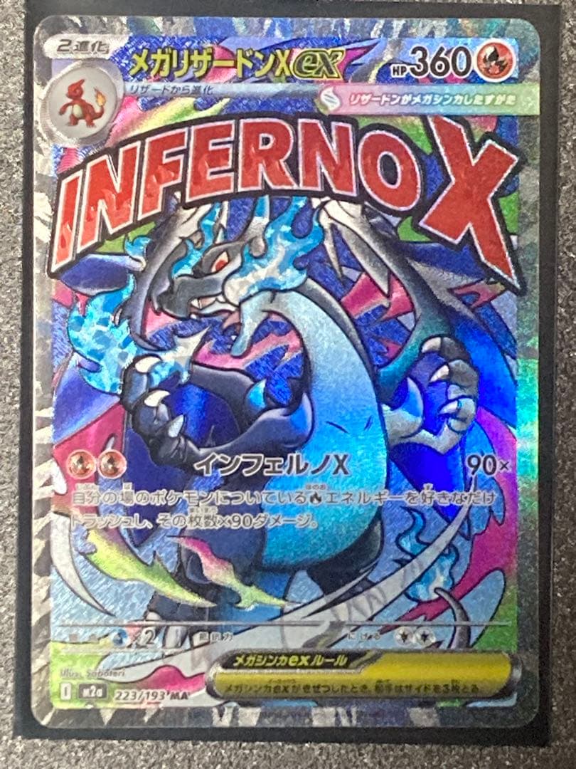 ポケモンカード　まとめ売り