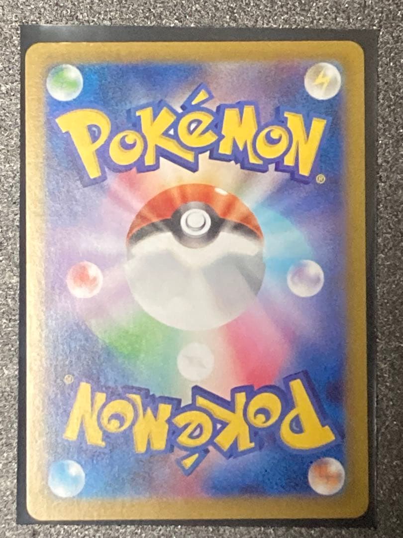 ポケモンカード　まとめ売り