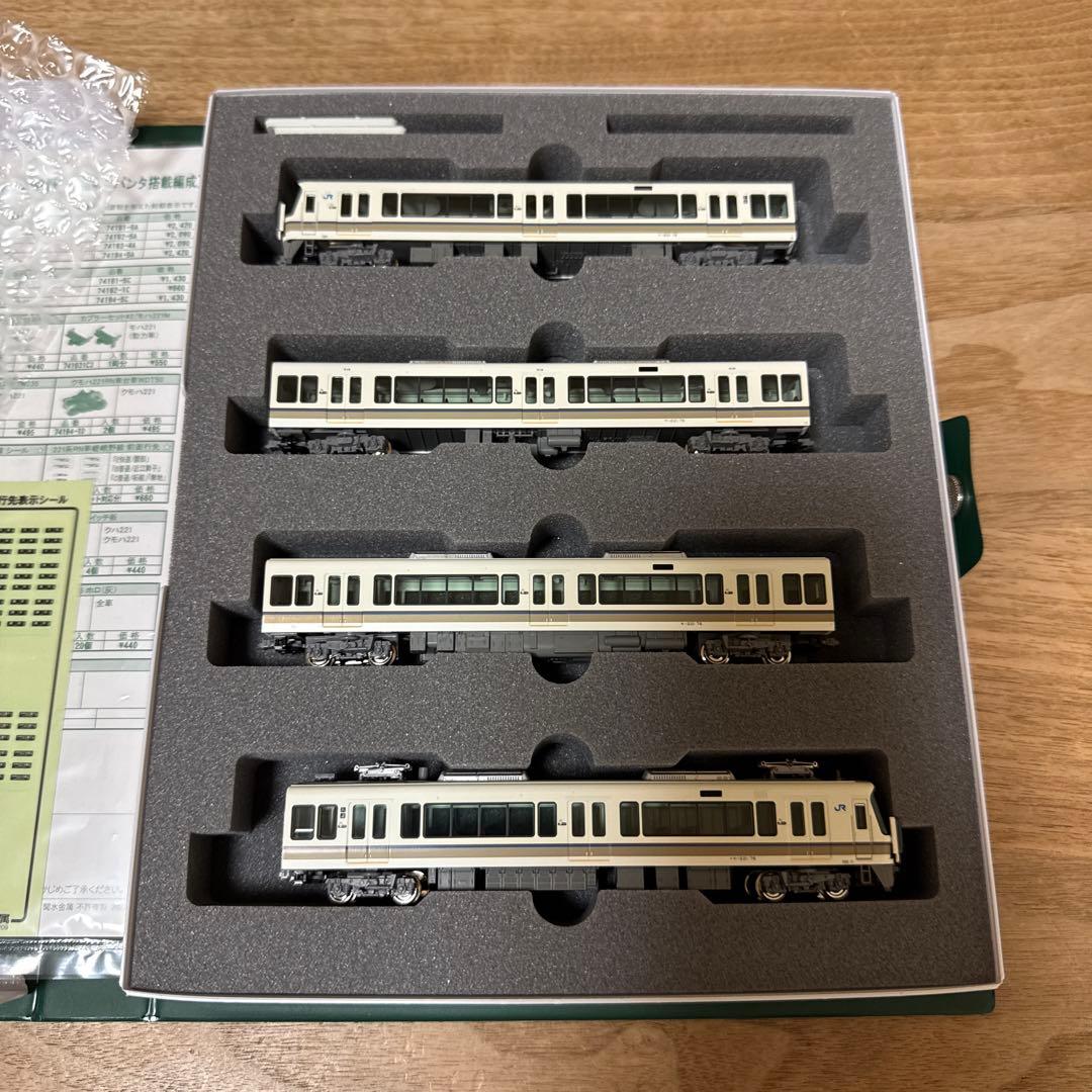 【美品】KATO 221系リニューアル車 嵯峨野線 10-1581