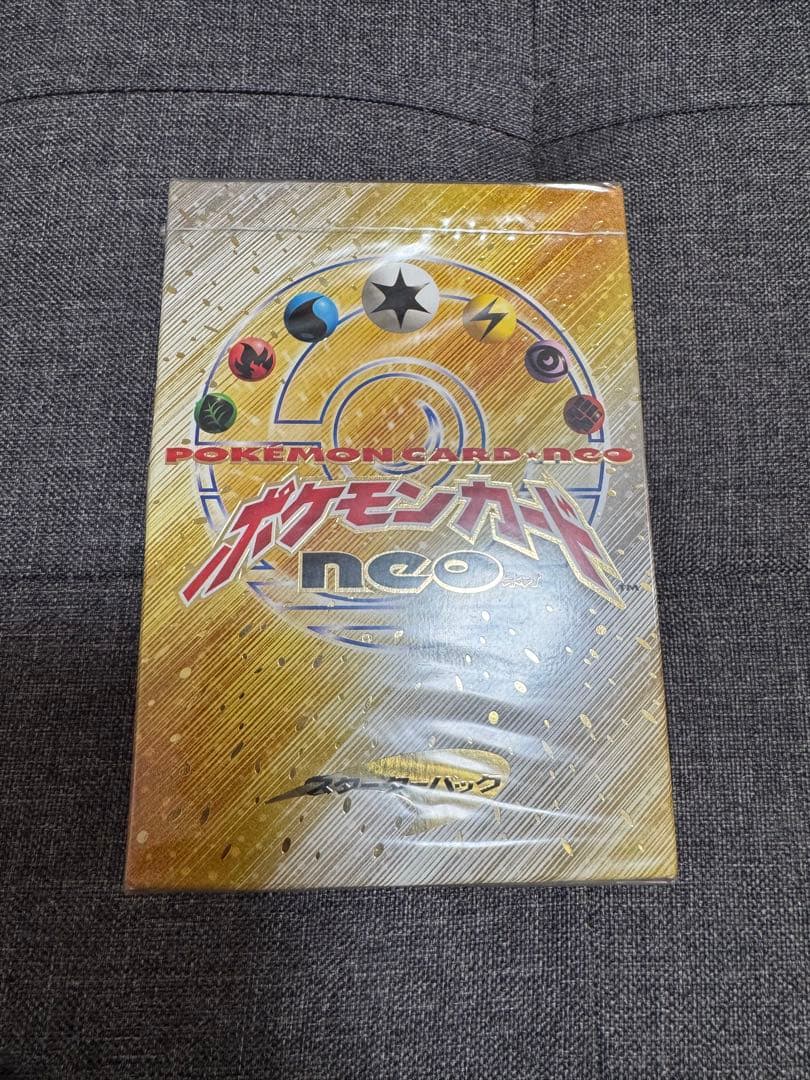 ポケモンカードゲーム neo 未開封