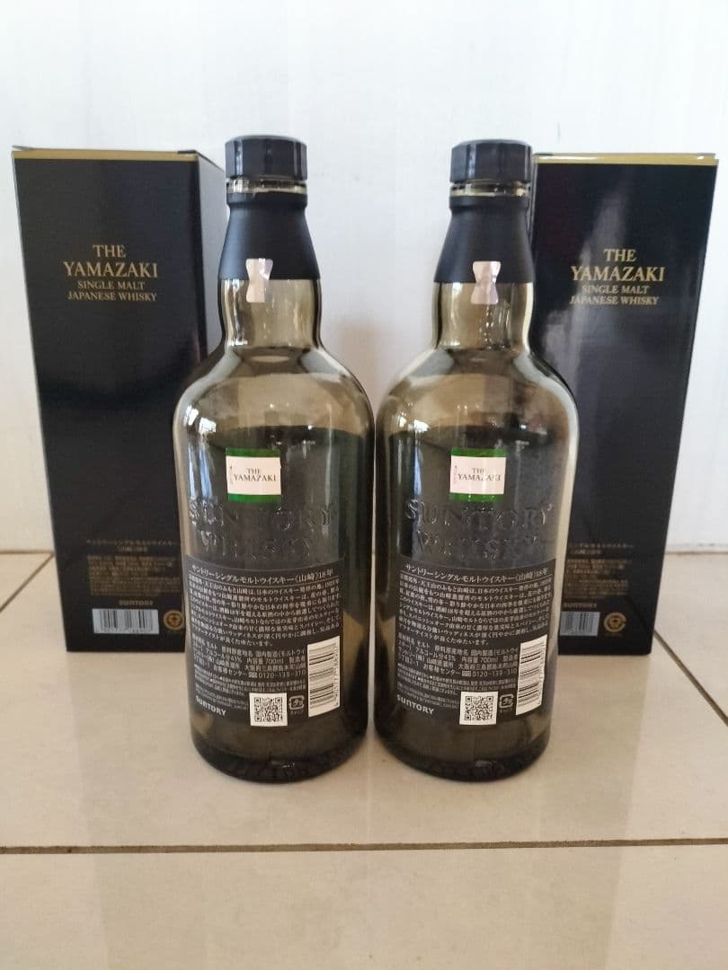 【山崎１８年　空き瓶2本と空箱2個のセット】