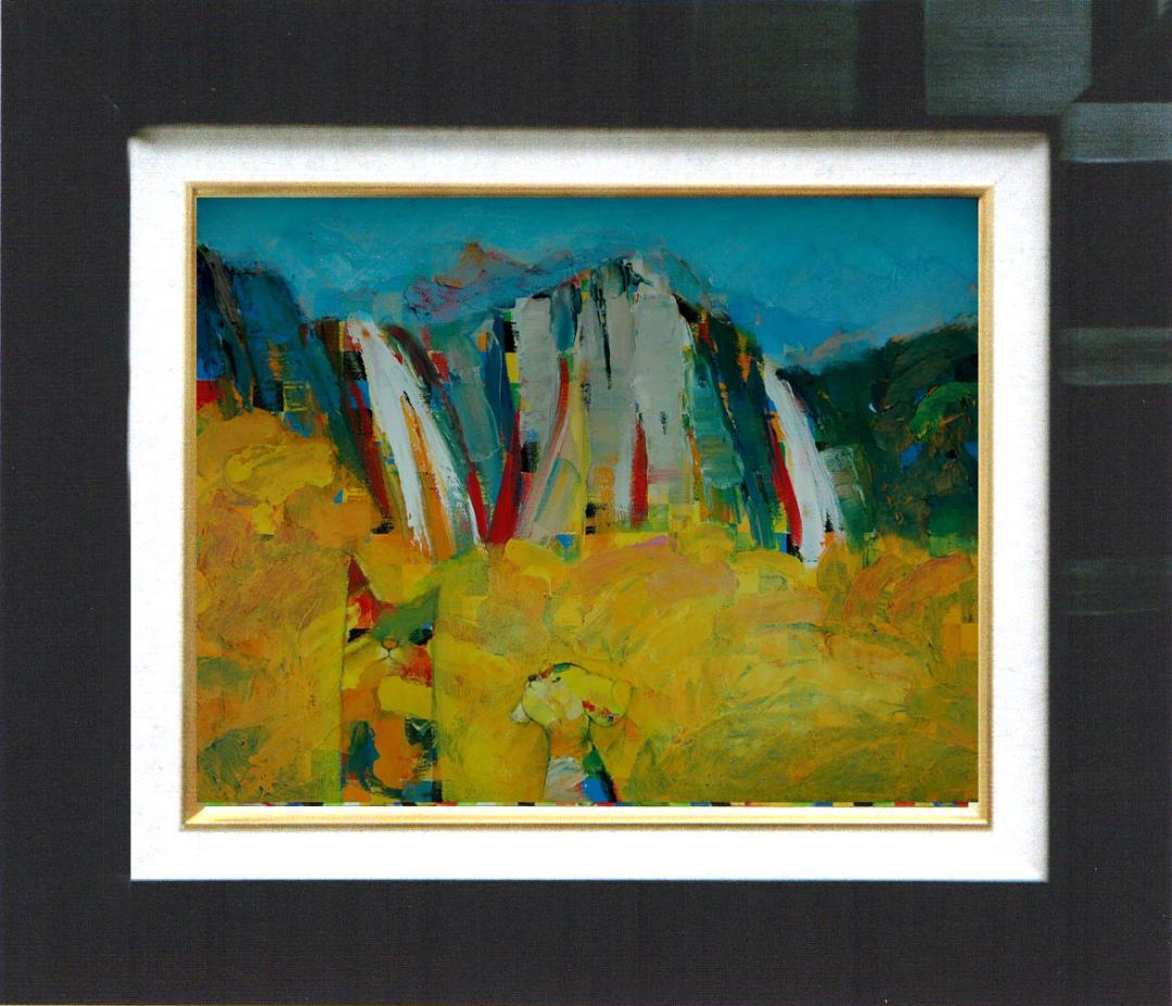 油絵 菅家令子 絵 絵画 インテリア uF6-071119 可愛い子犬と猫