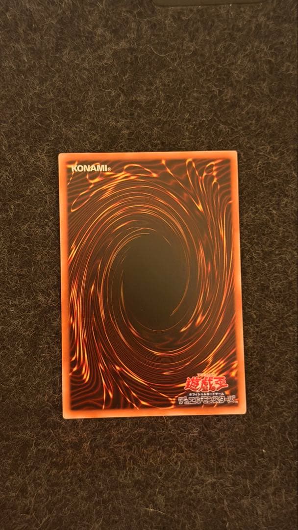 遊戯王OCG 灰流うらら　スタンプエディション　プリズマ　プリシク　超美品