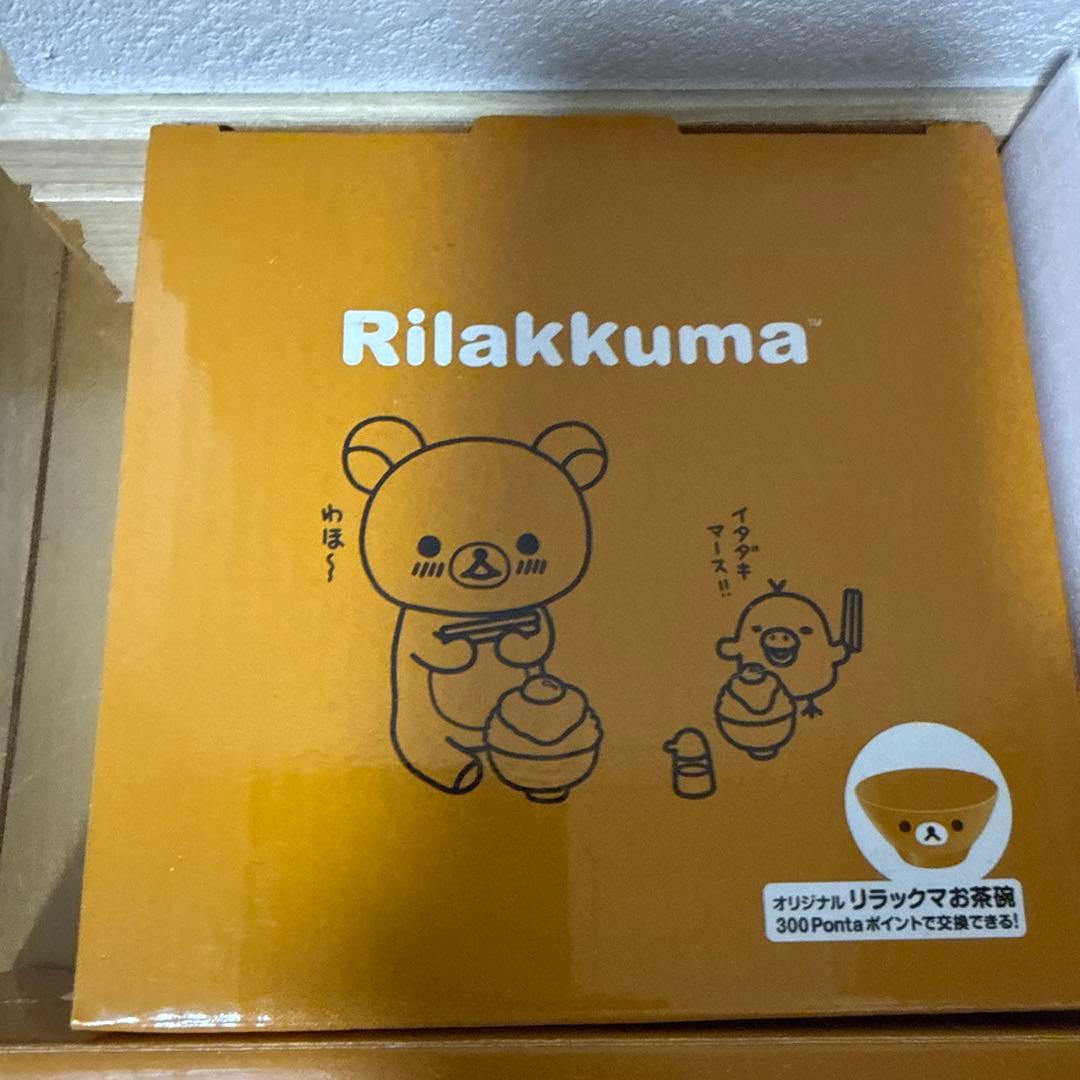 Rilakkuma グラスセット 複数セット