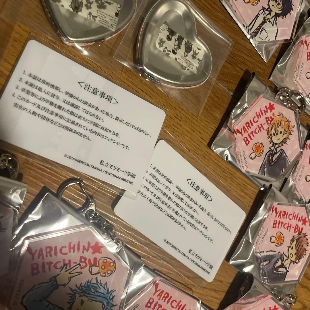 ヤリチン☆ビッチ部 おげれつたなか　まとめ売り　百合　缶バッジ　学生証　くじ