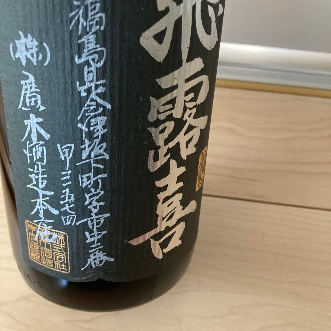 飛露喜 純米吟醸 1.8L