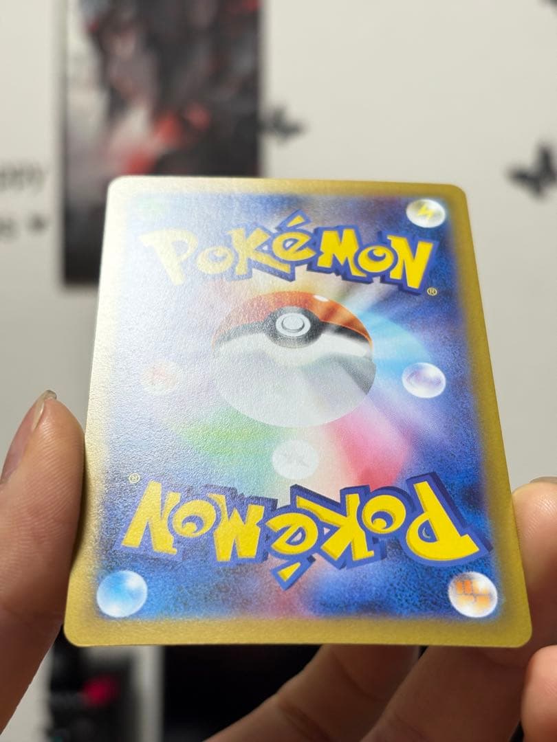 メガリザードンX ex SAR MA RR 3枚セット ポケモンカード