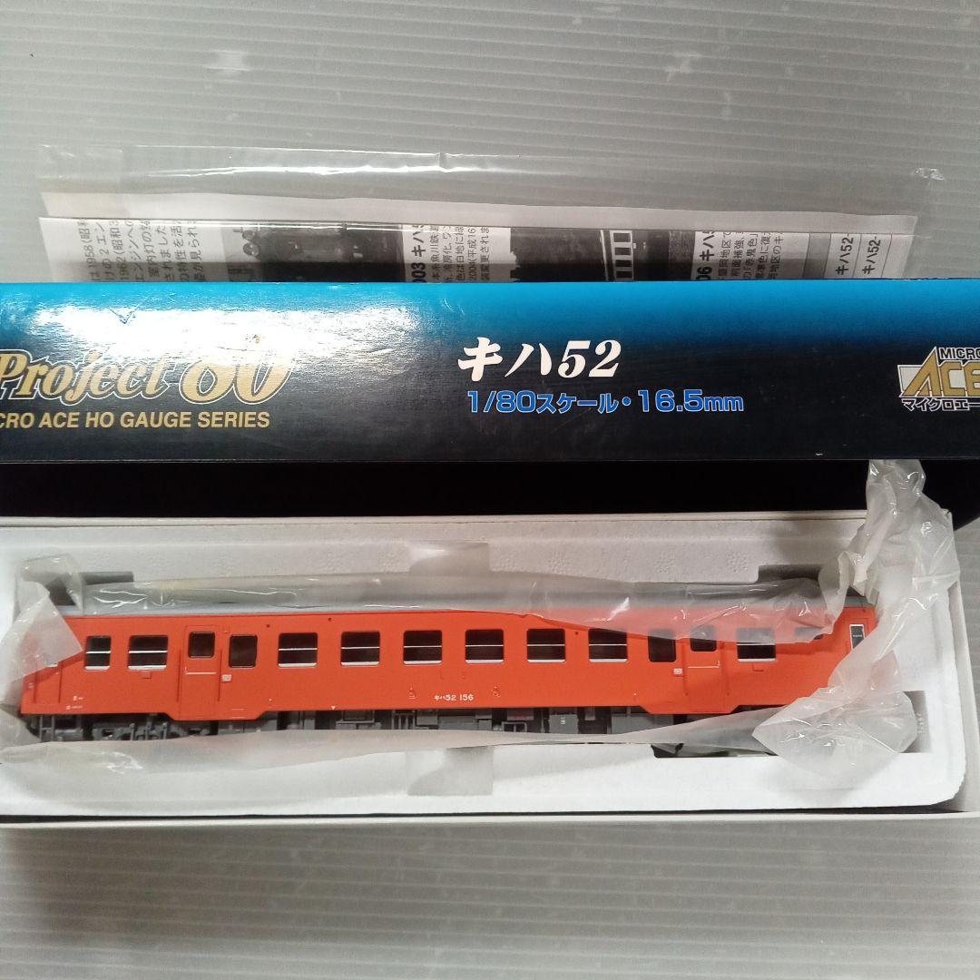 キハ52ー156・大糸線・首都圏色 H-5-003 JR西日本未使用