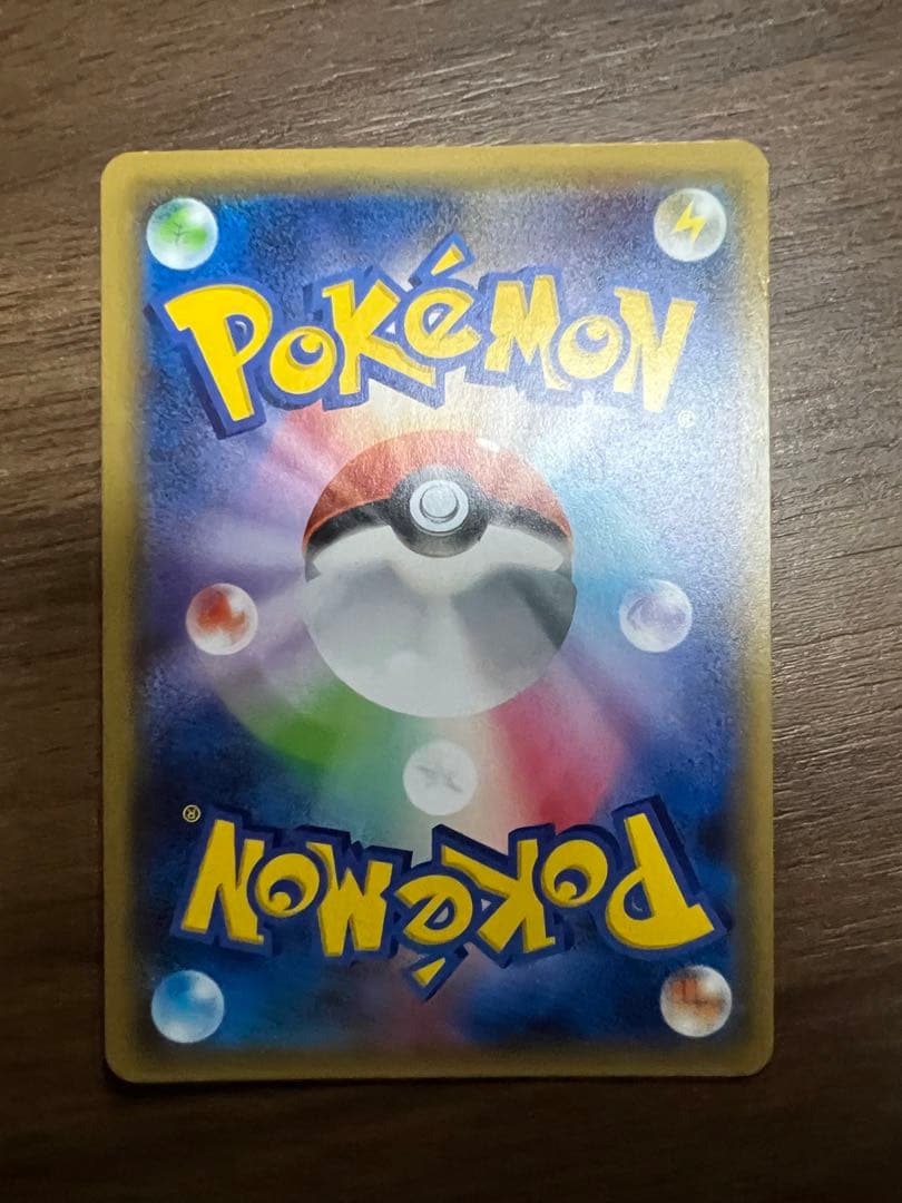 ルギアGX SR SM8 超爆インパクト 100/095