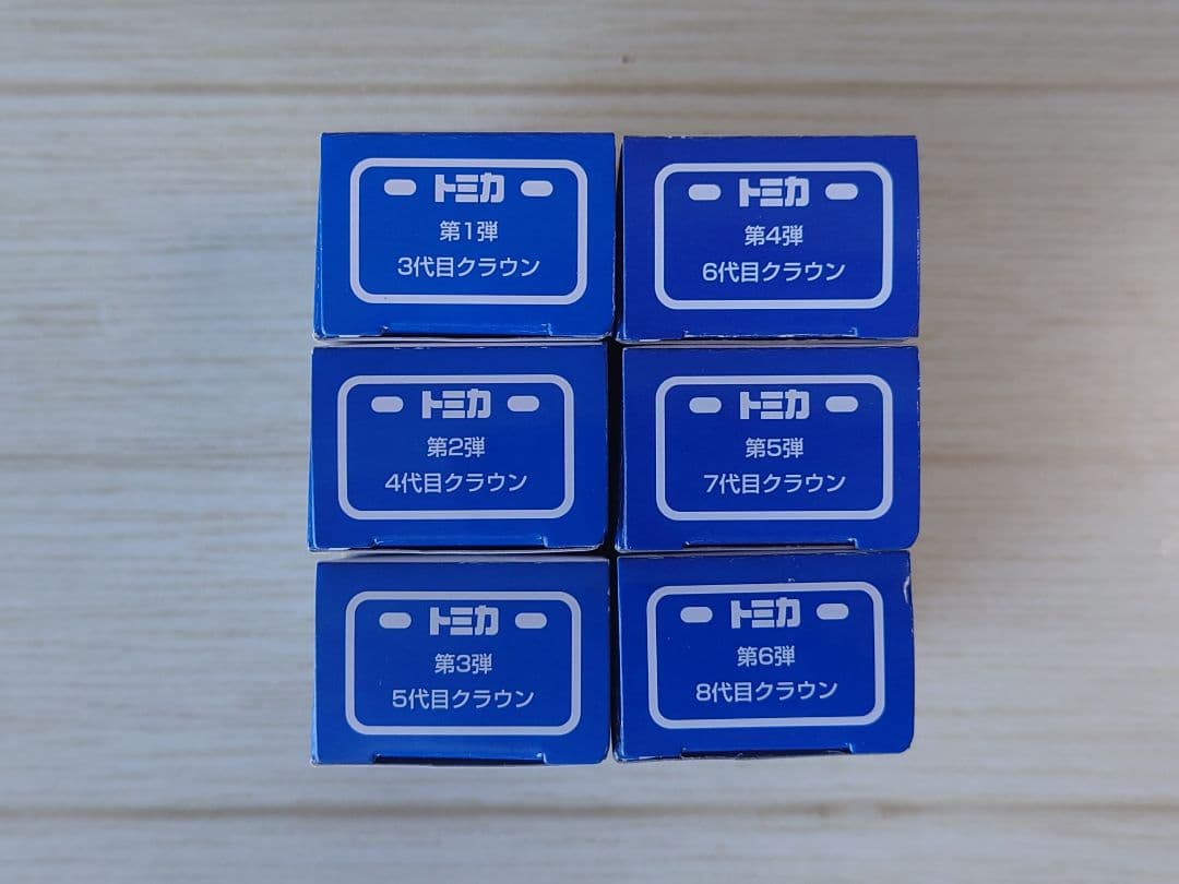トミカ　イオン限定　クラウンパトカーコレクション 6台セット