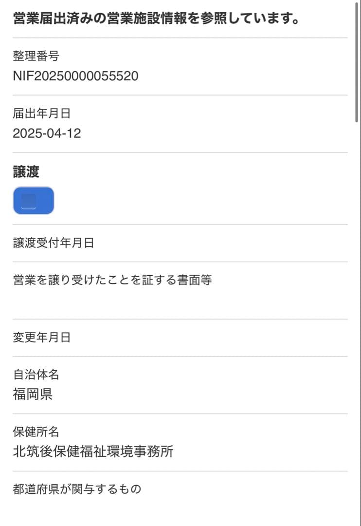 【コーヒー生豆】ブラジル サントアントニオ プレミアムショコラ 5kg