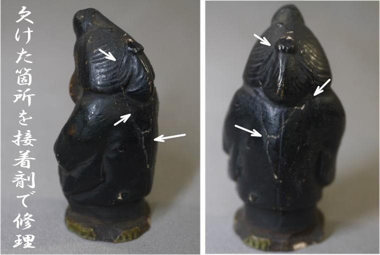 小さな可愛いお福さん　傘とバッグを持つ立ち姿　お多福　おかめ　福の神　土人形