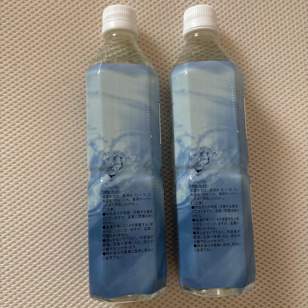 エコウォーターライフエッセンス600ml×２本