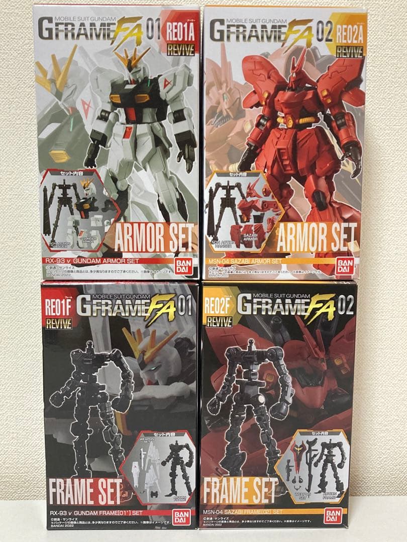 【新品 未開封】GフレームFA νガンダム＆サザビー オプションパーツセット