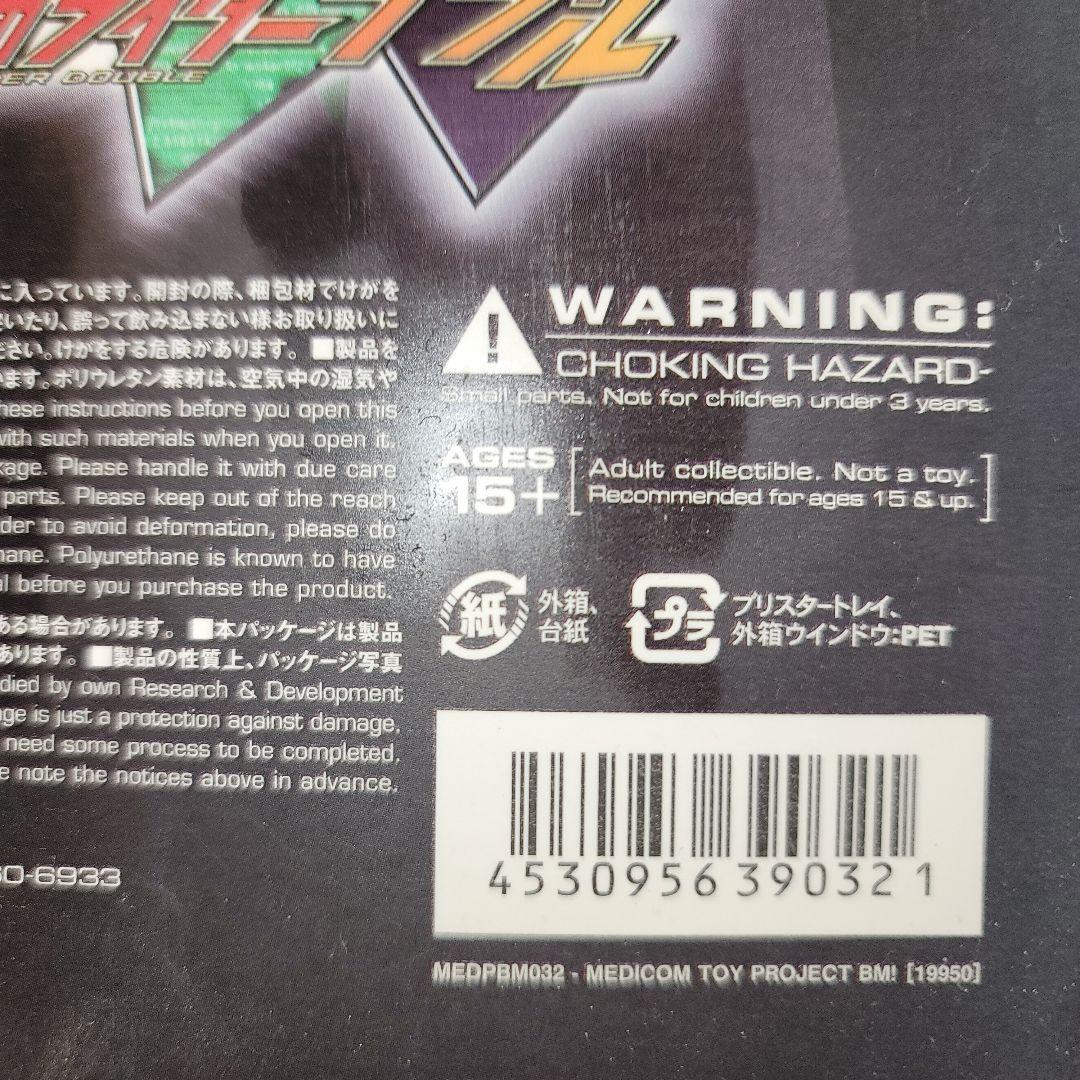 仮面ライダーダブル \"CYCLONEJOKER\" フィギュア　BANDAI