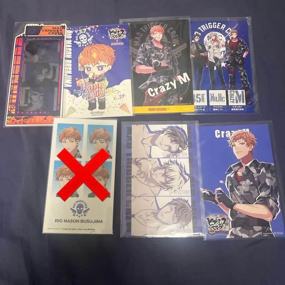 毒島メイソン理鶯