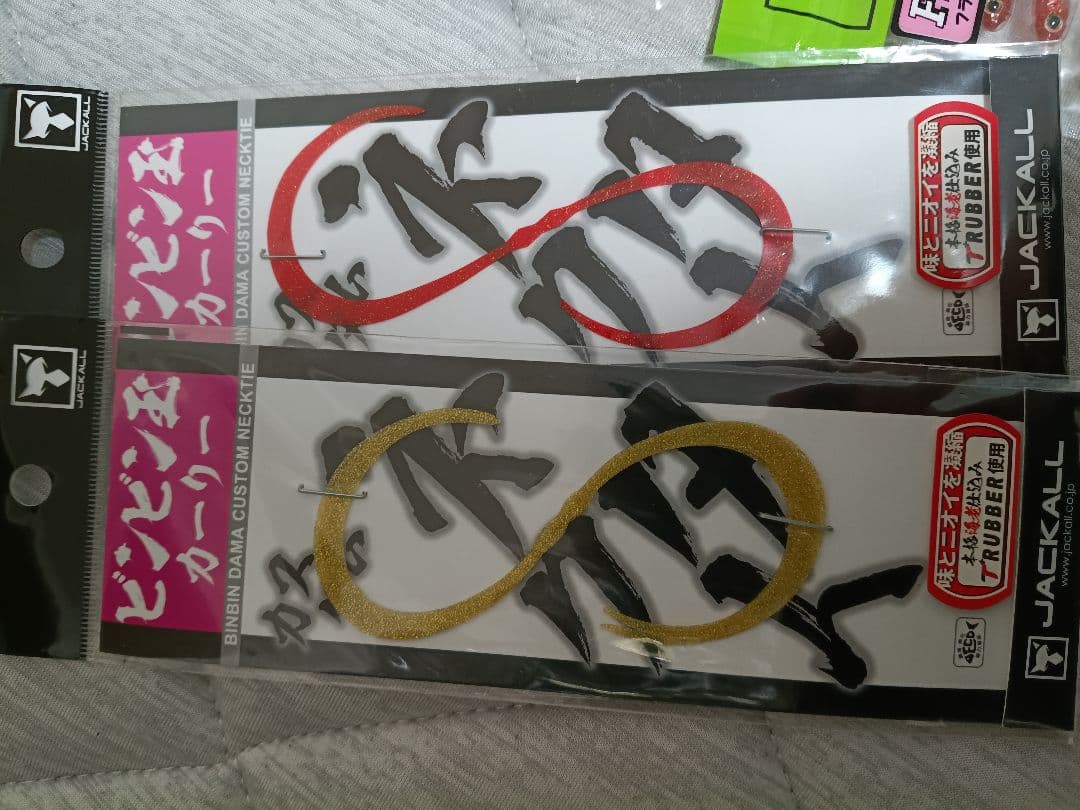 タイラバ　まとめ売り