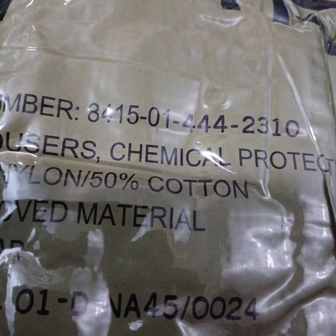 ✨送料無料　ケミカルプロテクティブ TROUSERS　MEDIUM/R