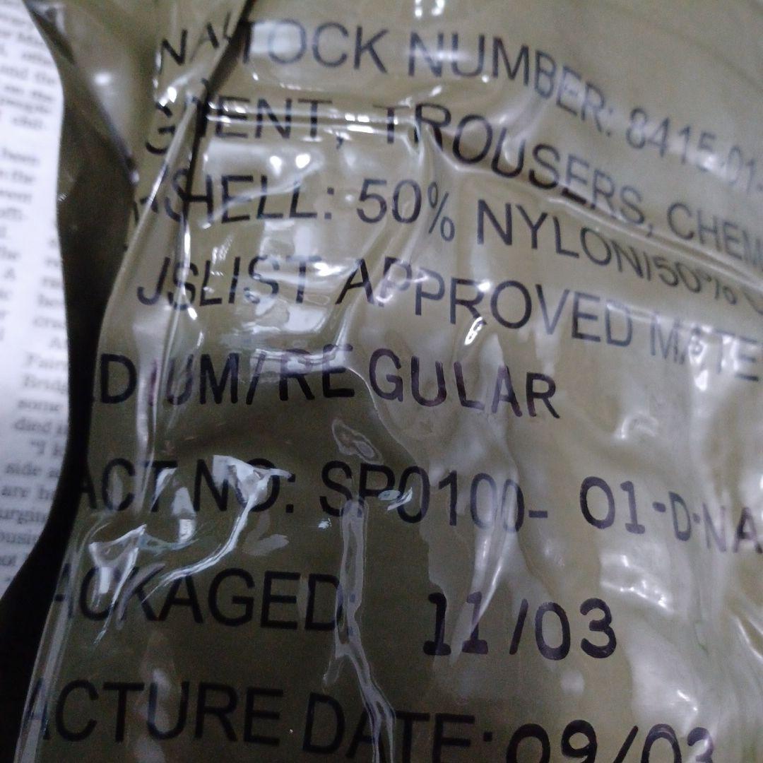 ✨送料無料　ケミカルプロテクティブ TROUSERS　MEDIUM/R