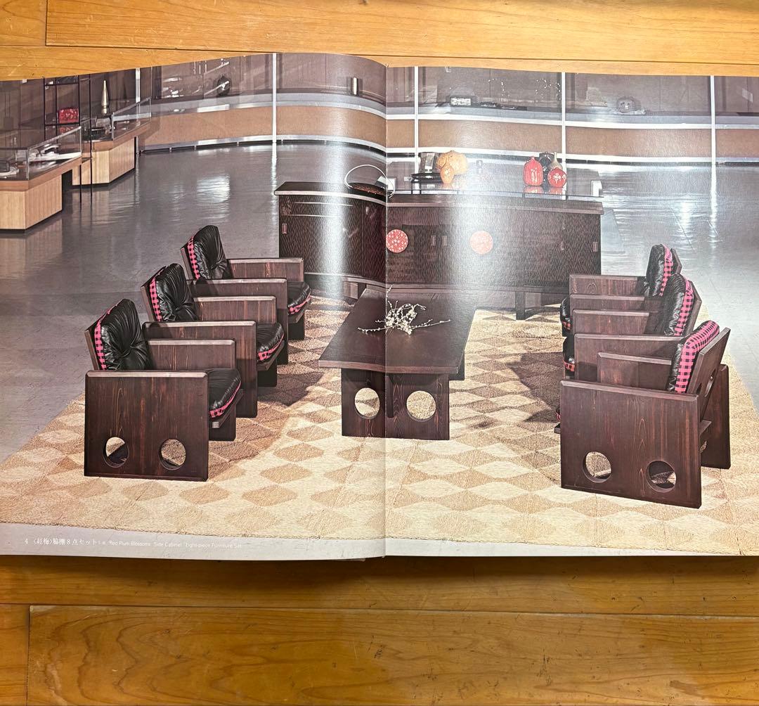 古美術　大西忠夫作品集　漆芸作家　希少本