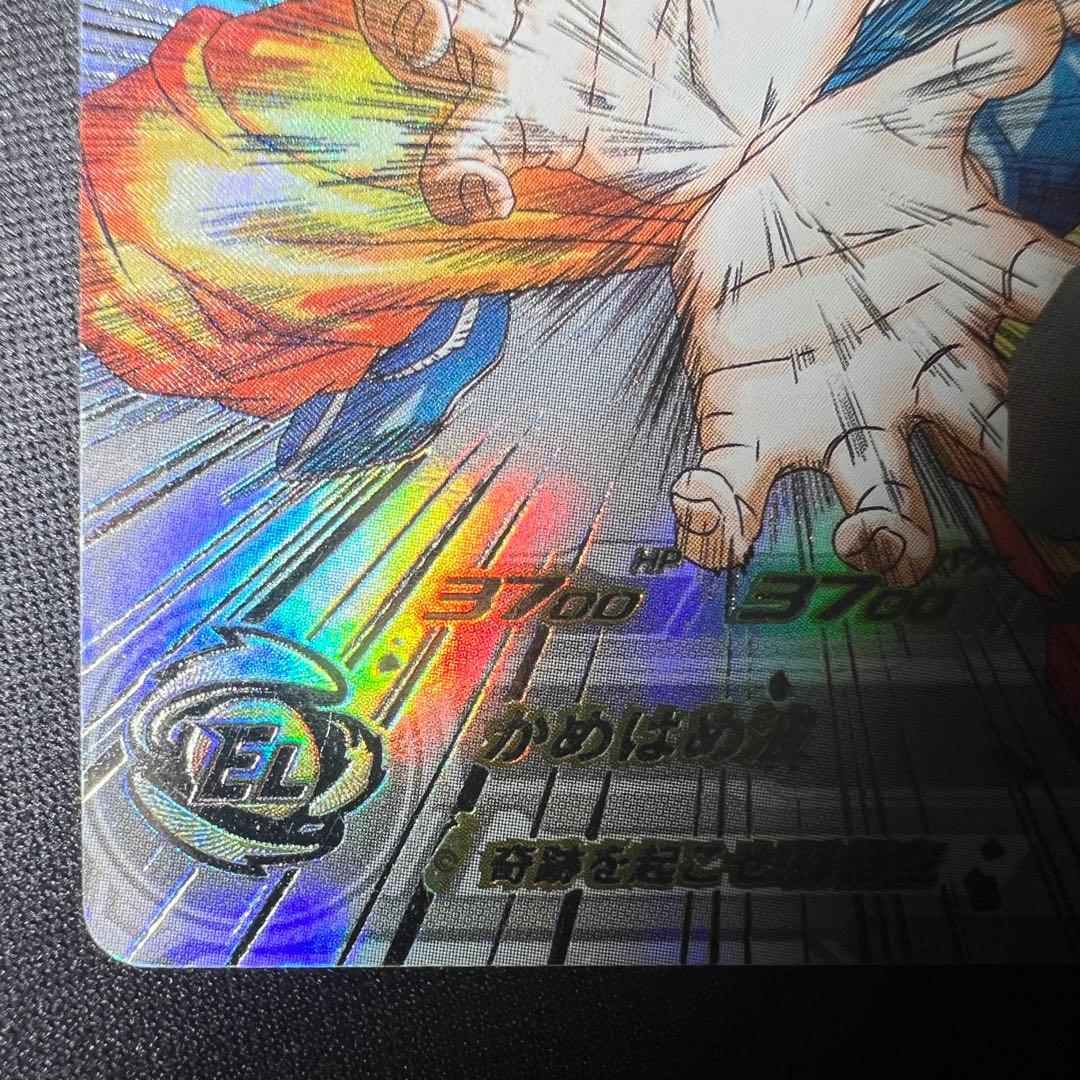 孫悟空 UGM1-SEC4　シリアルナンバー　2034