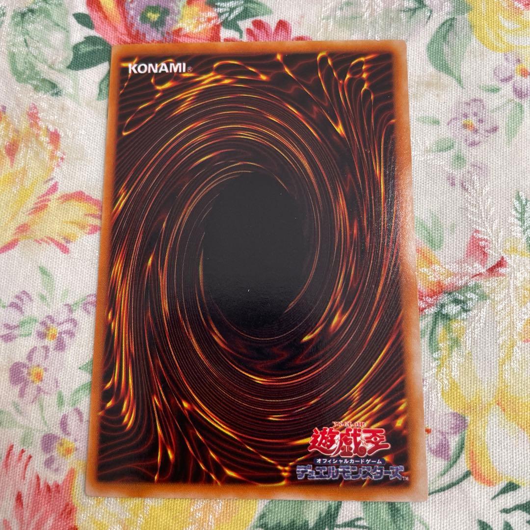 遊戯王 青眼の白龍 初期 ウルトラレア