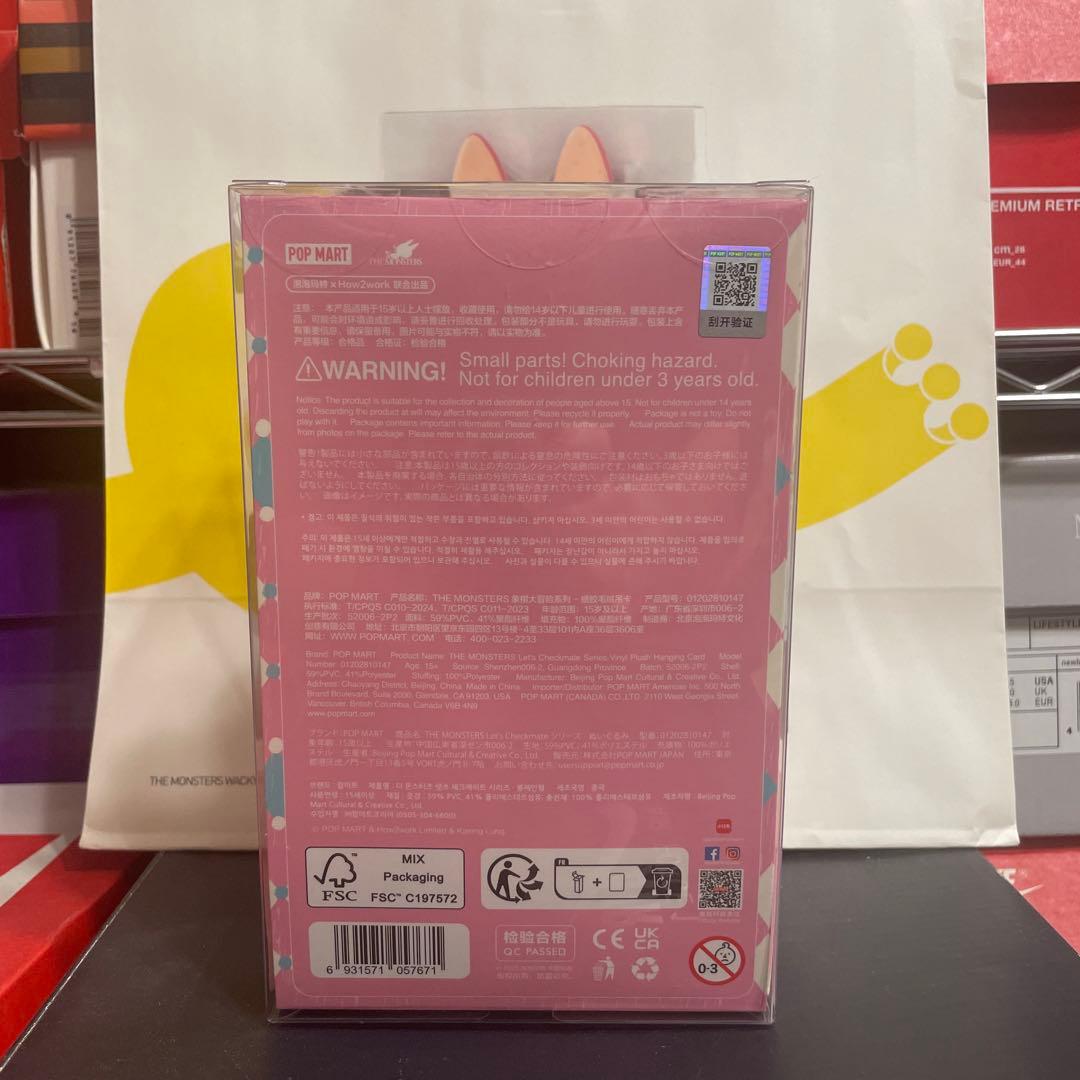 正規品　POP MART LABUBU ラブブ チェックメイト　マツケン　セット