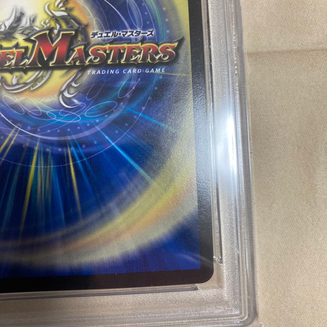 禁断電王 Vol-Val-8 PSA10 GEM MT #SP1