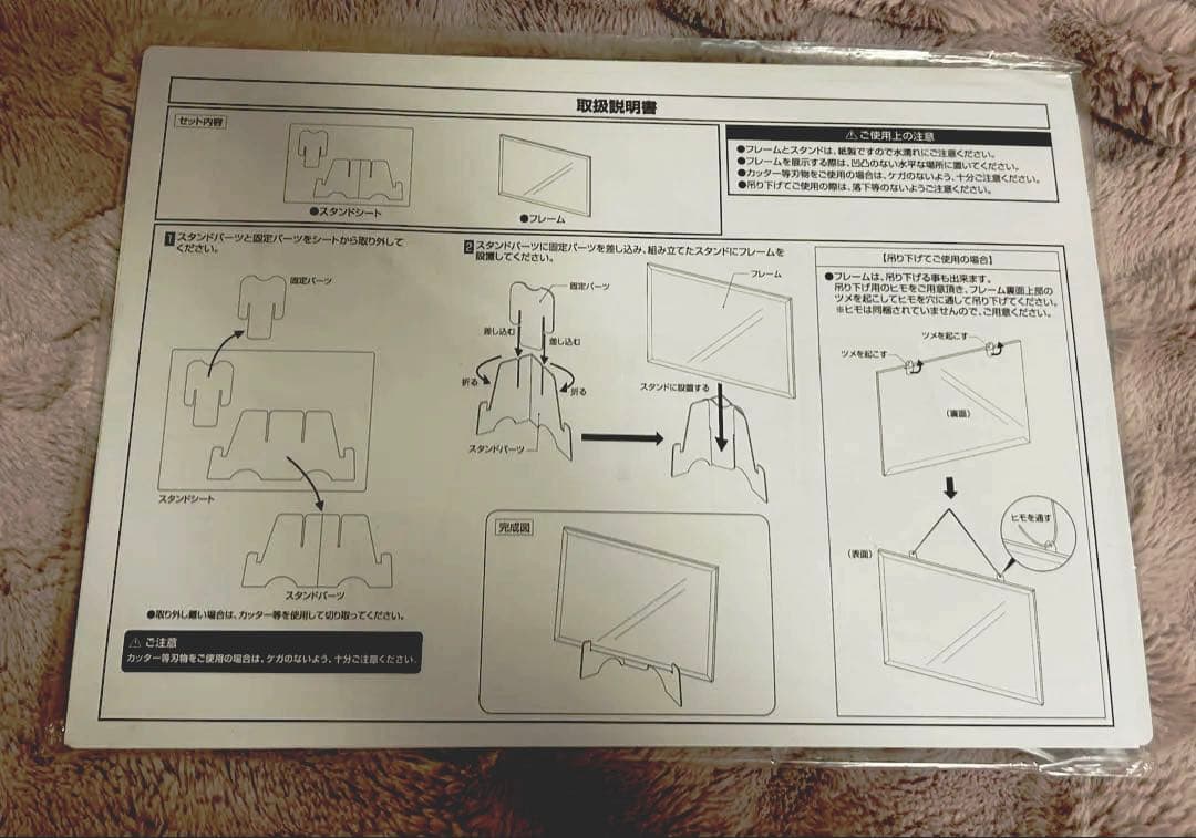 BLEACH 複製原稿 3枚＋ケース付 黒崎一護 朽木ルキア 希少
