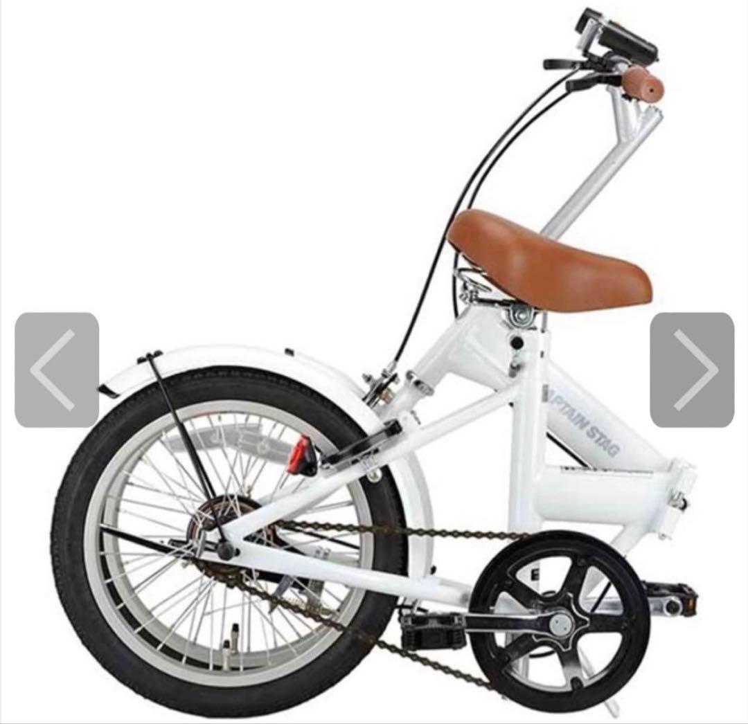 キャプテンスタッグ　折りたたみ自転車　16インチ　新品未使用