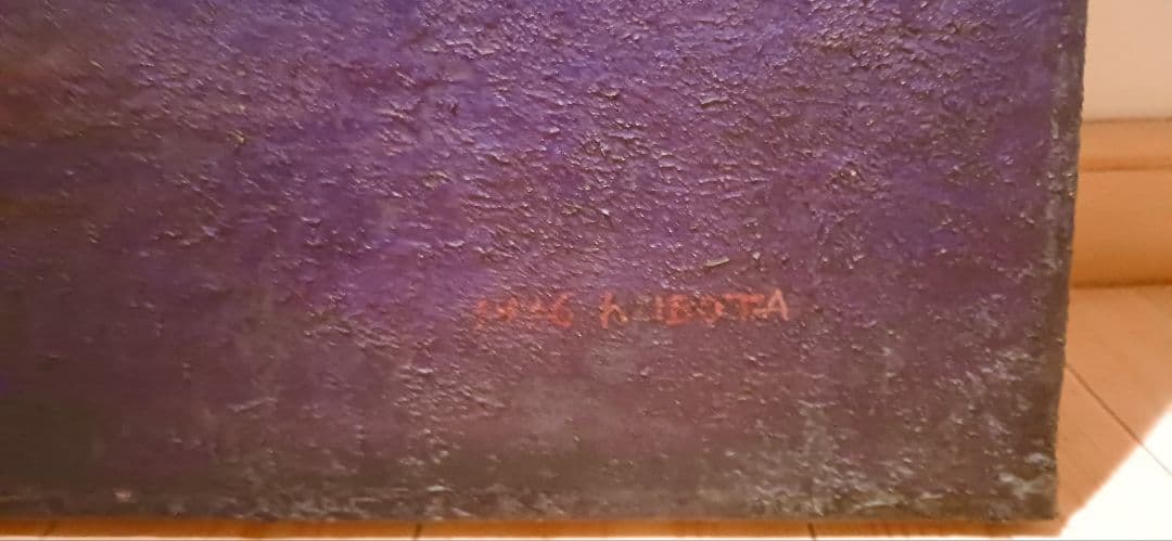 油彩画 帆船の風景　額縁なし