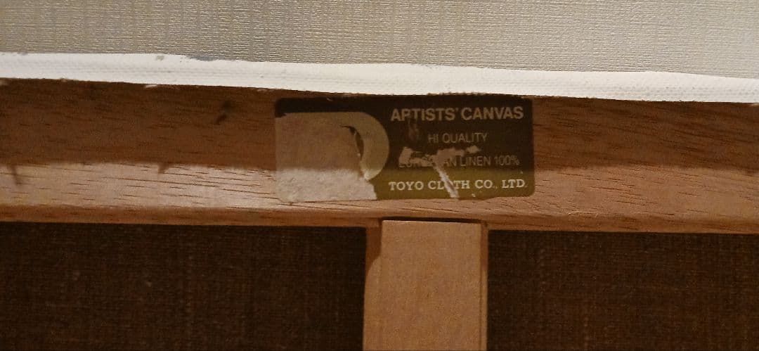 油彩画 帆船の風景　額縁なし