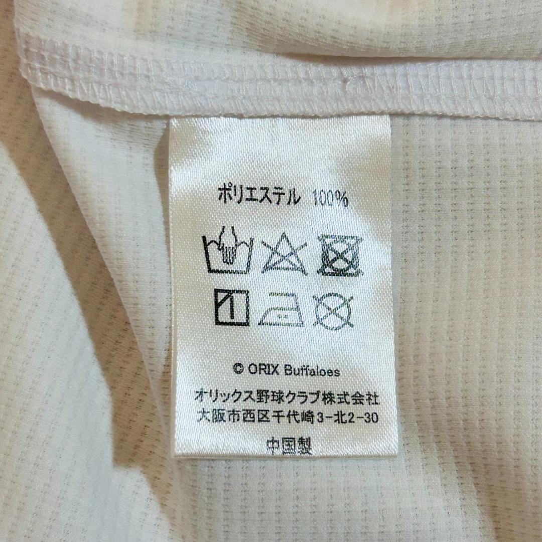 新品タグ付　オリックスバファローズ　ユニフォーム　ホーム　大きいサイズ　XL