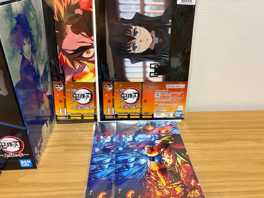 鬼滅の刃 一番くじ 上弦の参　B賞 冨岡義勇　他下位賞　映画特典