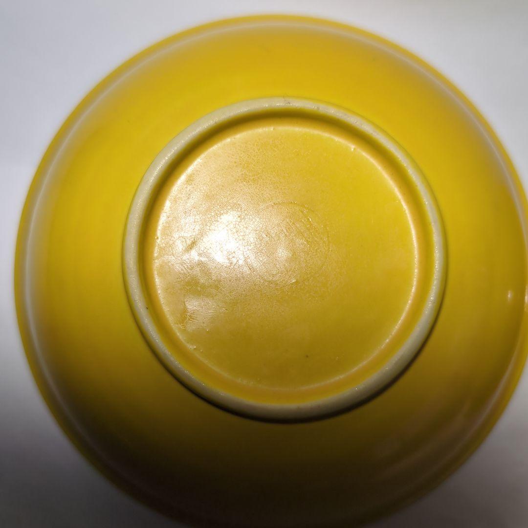 永楽善五郎　京焼　陽刻　小皿　黄色交跡　和食器