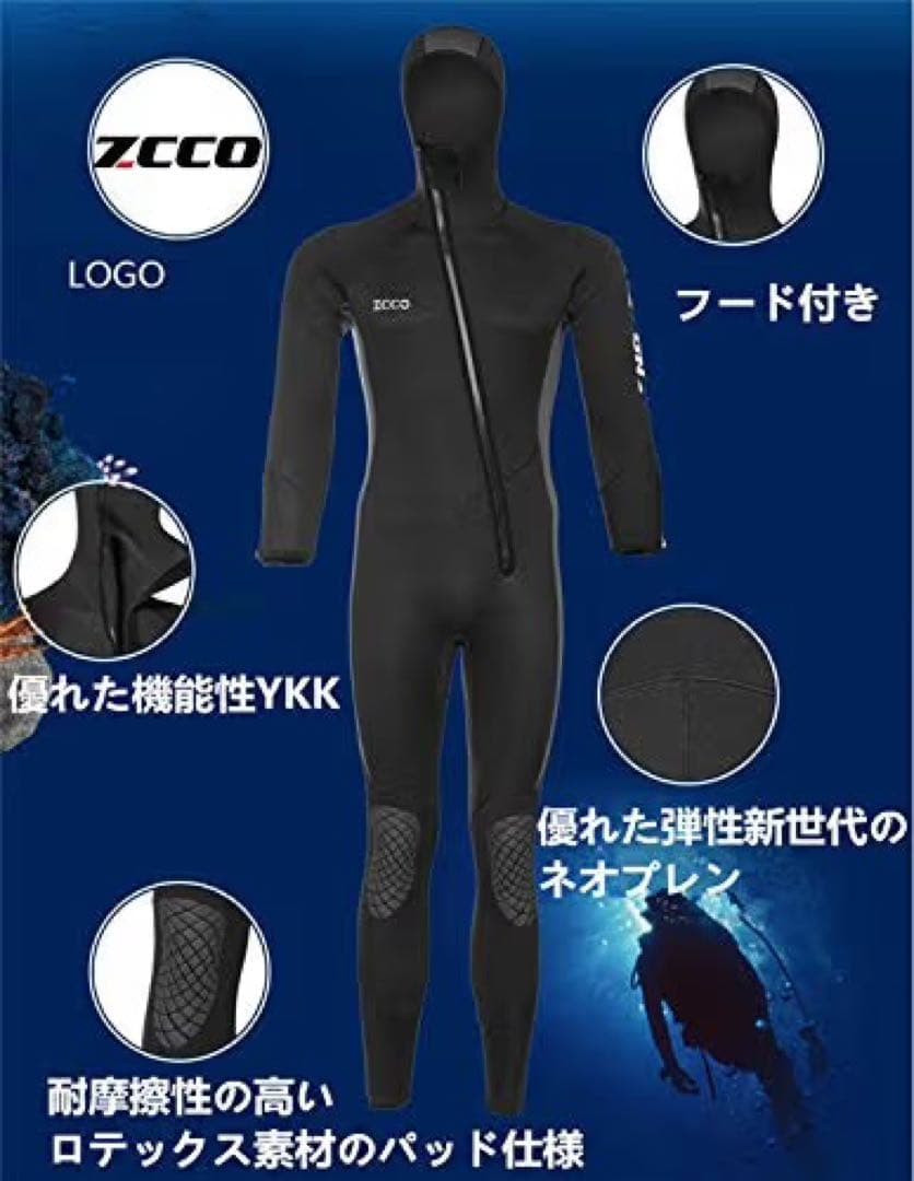 ZCCO フード付き ウェットスーツ フルスーツ 5mm メンズ L