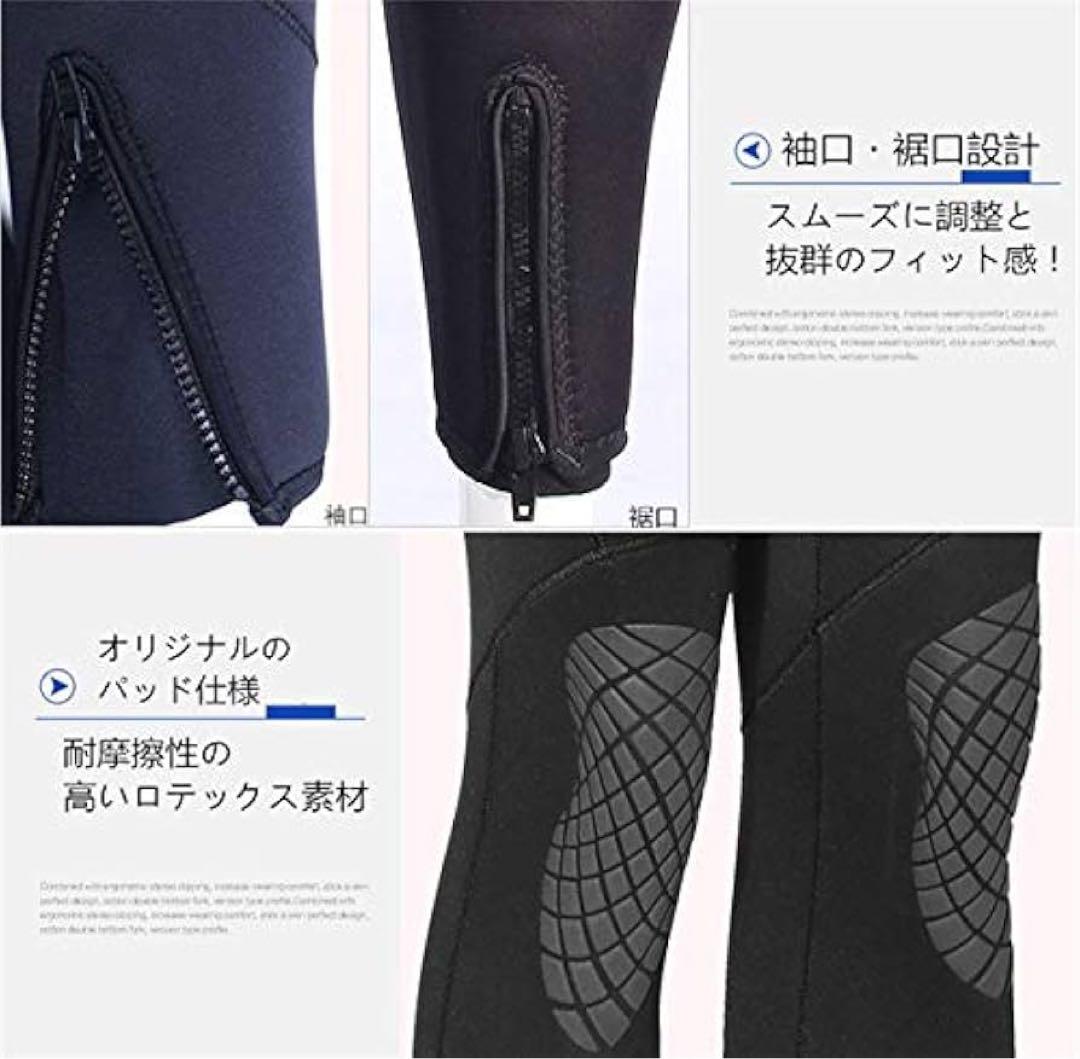 ZCCO フード付き ウェットスーツ フルスーツ 5mm メンズ L