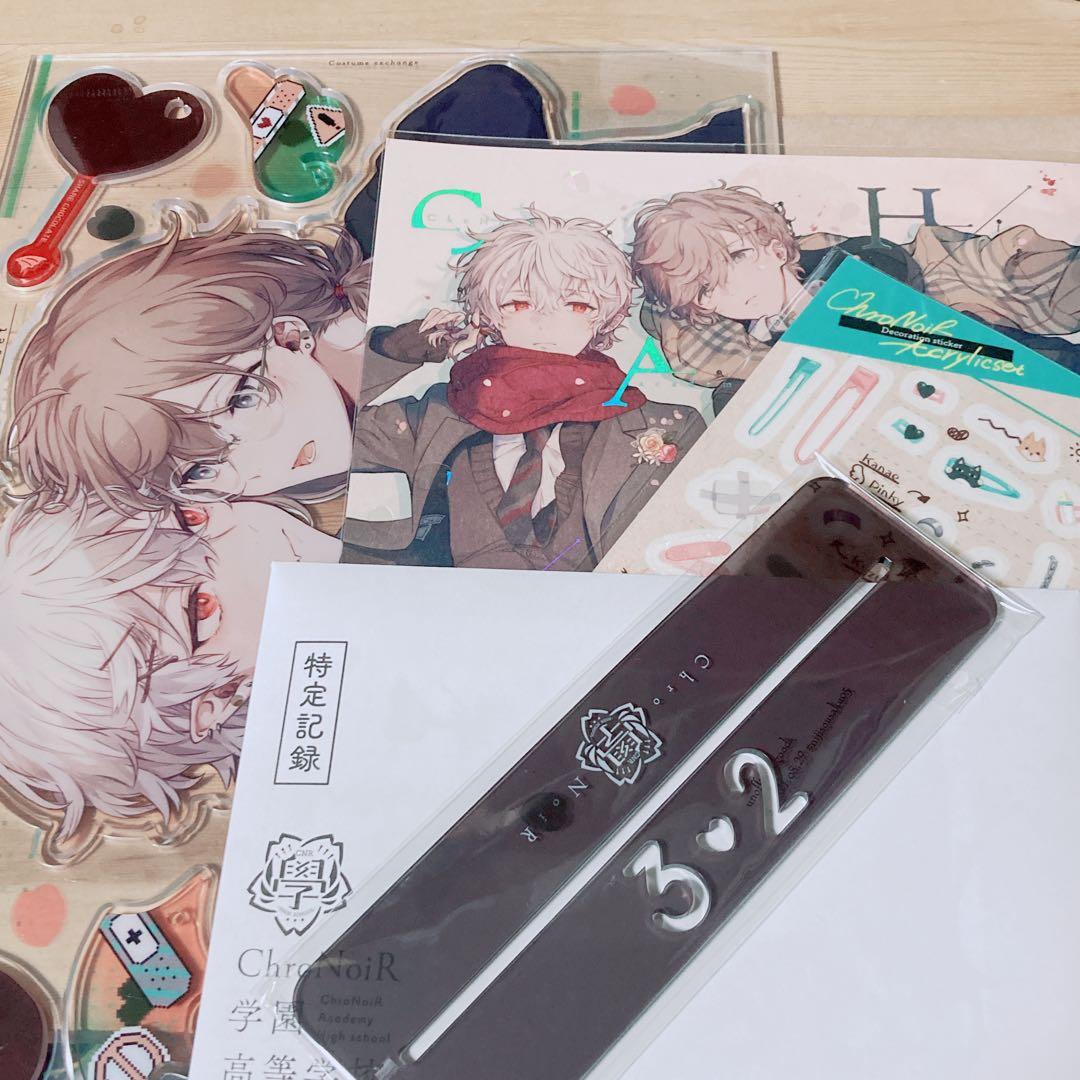 ChroNoiR学園高等学校 にじそうさく グッズセット