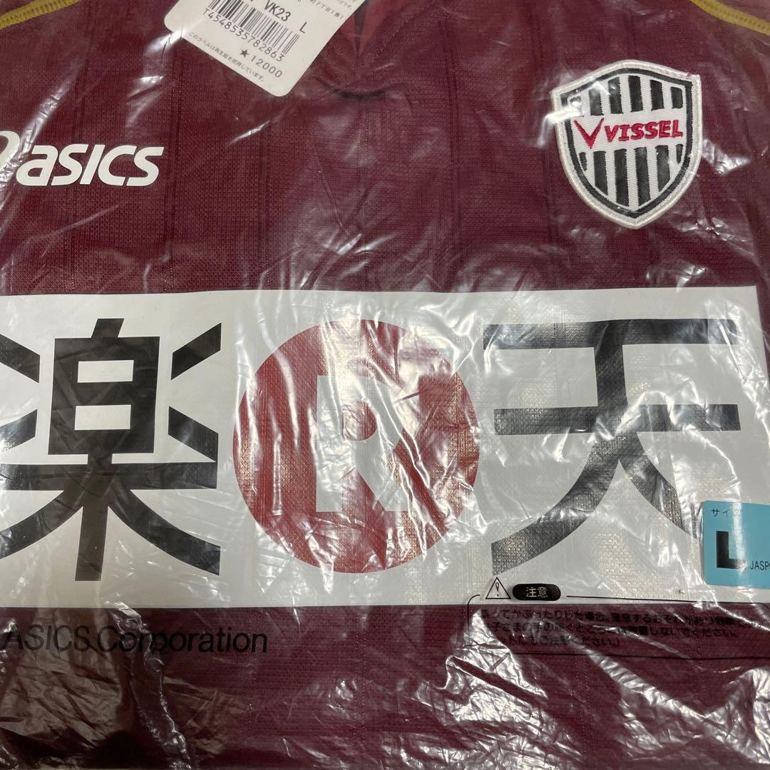 レア　新品　ヴィッセル神戸　ユニフォーム