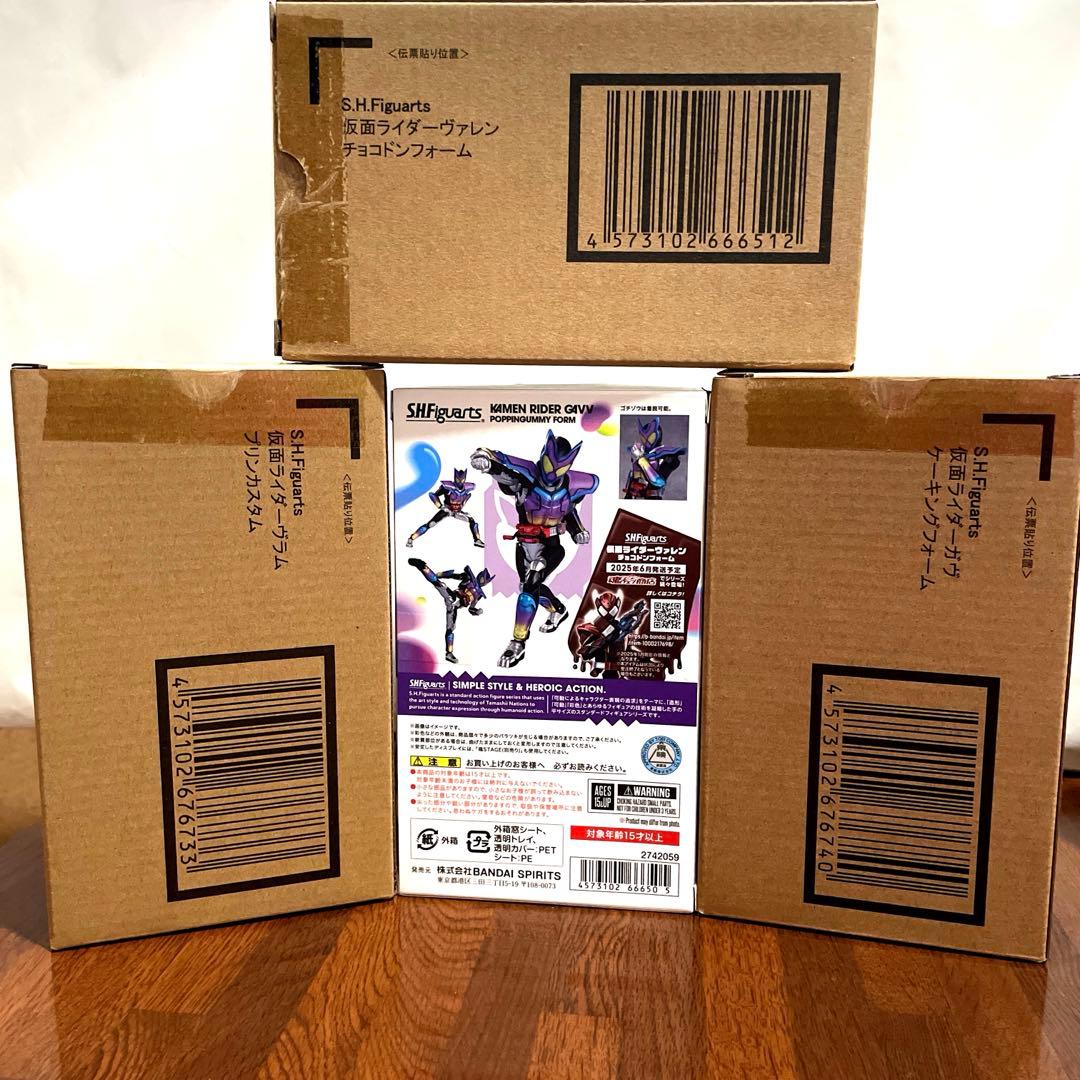 【未開封】S.H.Figuarts.仮面ライダーガヴ4個セット