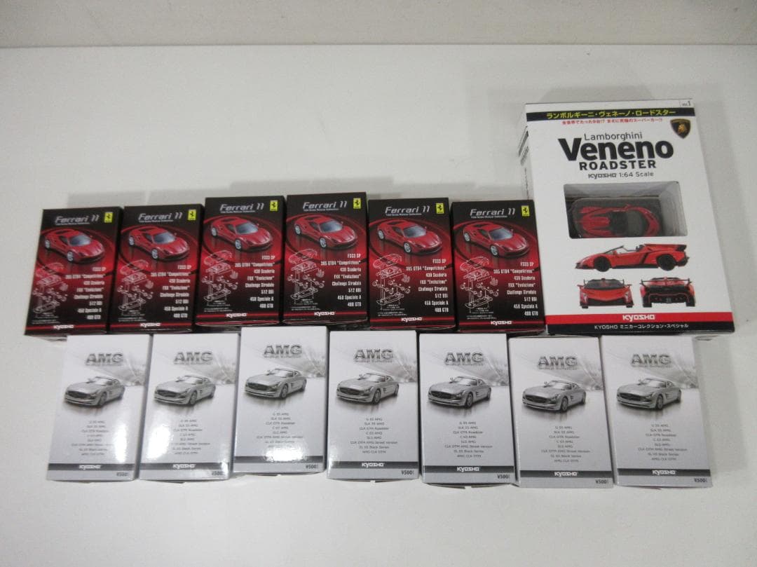 1214Y KYOSHO 1:64ミニカー AMG フェラーリ他 14箱セット