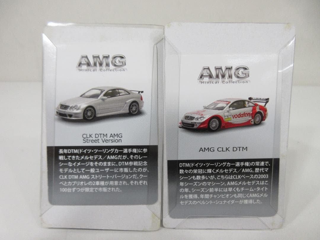 1214Y KYOSHO 1:64ミニカー AMG フェラーリ他 14箱セット