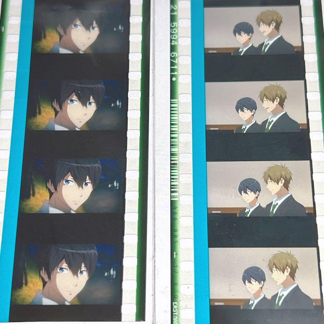 劇場版 Free! 入場特典 コマフィルム 遙 真琴