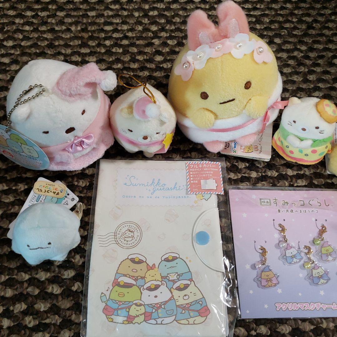 すみっコぐらし　てのり等グッズ９点セット　とかげ　しろくま　限定　郵便局　うさぎ